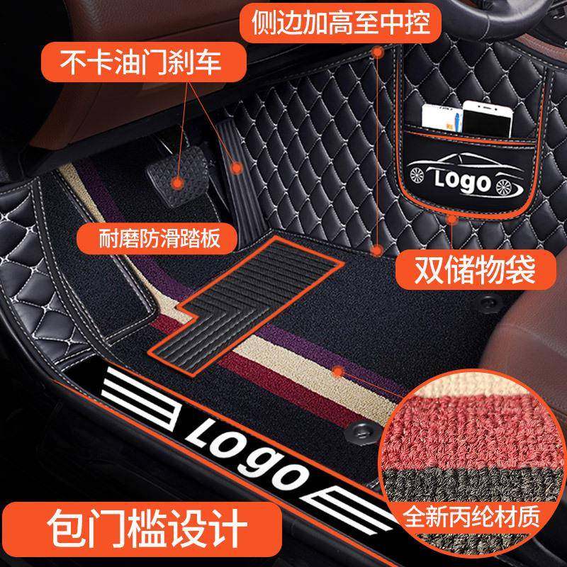 东风风神ax7奕炫gs脚垫a30a60专用s30汽车ax3全包围e70装饰ax4大