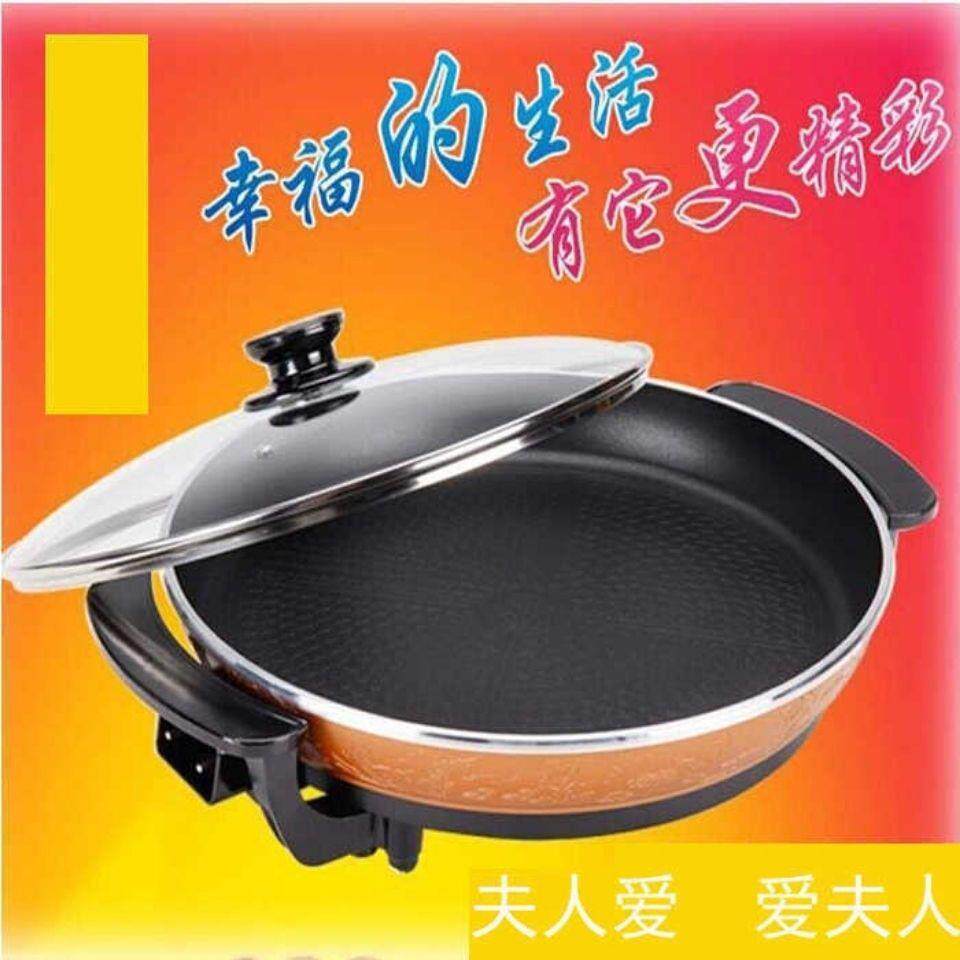 多功能电煎锅家用加大号加深电饼铛不粘锅特大商用平底电烤烙饼锅