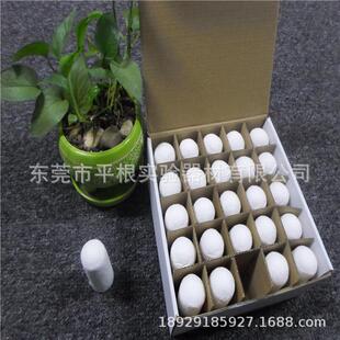 滤纸筒36*94mm索氏抽提/浸提样品套筒纤维素套筒25个整盒包邮