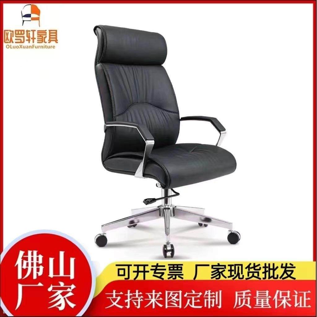 皮质弓形办公椅人体工学经理办公室老板升降电脑旋转椅子,纺织面料/辅料/配套,纺织机械配件,淘宝优惠券,粉丝福利购,淘宝优惠卷
