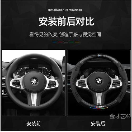 直销方向盘套新5系3系GT2系4系1系7系X1X2X3X4X5X6X7I4翻毛皮