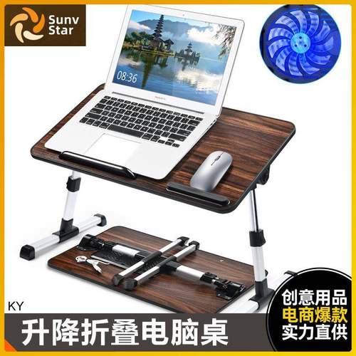 床上小桌子可升降电脑桌折叠学习桌学生宿舍懒人简易书桌家用飘窗