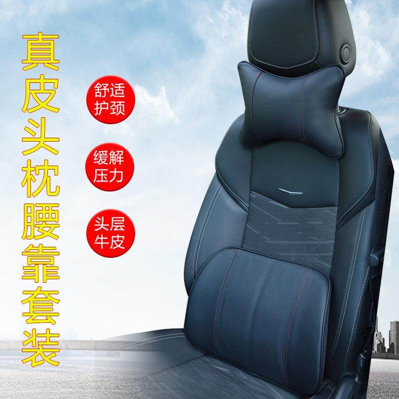 汽车真皮记忆棉腰靠头枕车用靠枕腰垫靠垫四季车用颈枕腰枕套装,农用物资,其他肥料,淘宝优惠券,粉丝福利购,淘宝优惠卷