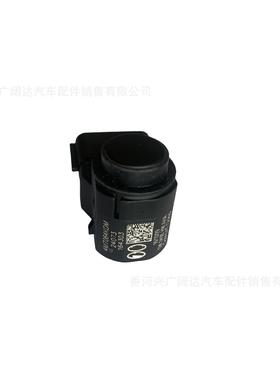 95720-4T60095720-3Z00095720-3X500适用于现代倒车雷达PDC探头