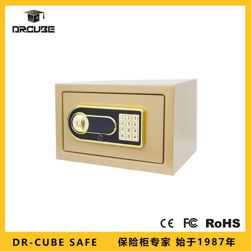 Dr.cube保险柜-25EB型号小型全钢带隔板大空间防护家用保险箱,节庆用品/礼品,新娘配件,淘宝优惠券,粉丝福利购,淘宝优惠卷