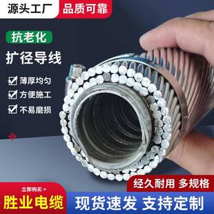 LGKK-600扩径导线高强度钢芯铝绞线500千伏空心电线国标