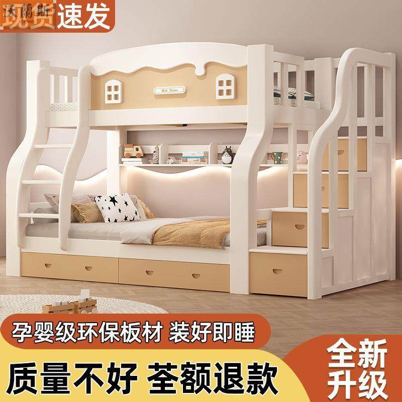 全实木沃兰斯上下床双层木床小户型儿童床高低床子母床上下铺木床,节庆用品/礼品,新娘配件,淘宝优惠券,粉丝福利购,淘宝优惠卷