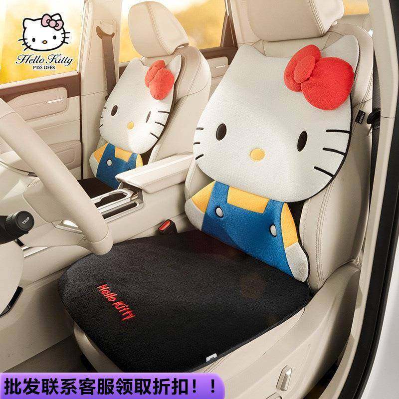 卡通汽车坐垫女神款可爱座垫四季通用异形座椅柔软座套女士后排车,工业油品/胶粘/化学/实验室用品,其他实验室设备,淘宝优惠券,粉丝福利购,淘宝优惠卷