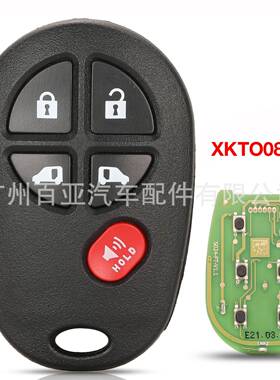 适用于5键通用遥控钥匙XhorseXKTO08EN用于VVDI钥匙工具英文版