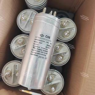 法拉C66H2A00J232700滤波电容器C66133UF±5%500VAC