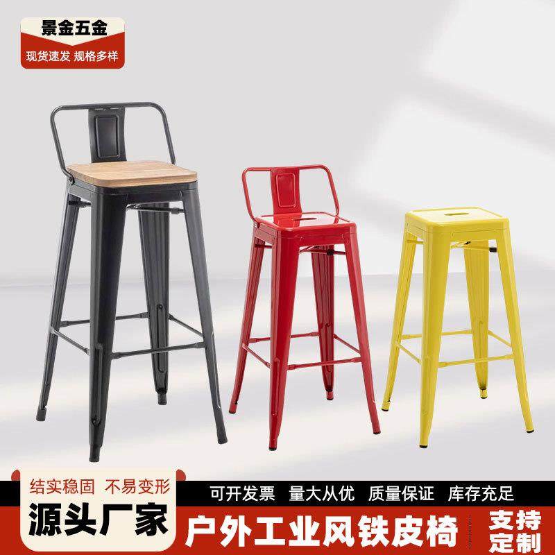 铁艺高脚凳吧台椅奶茶店餐厅酒吧凳子凳靠背高脚椅工业风酒吧椅,节庆用品/礼品,新娘配件,淘宝优惠券,粉丝福利购,淘宝优惠卷