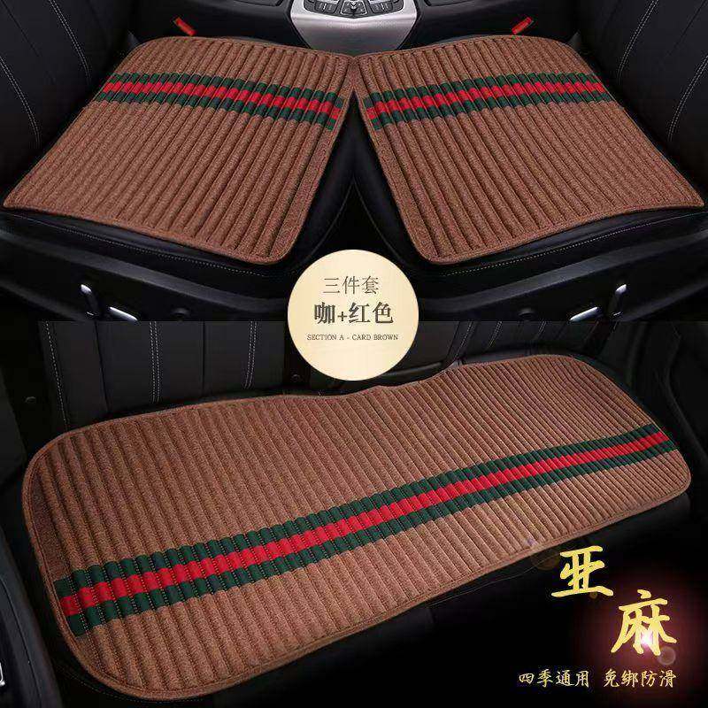 亚麻汽车坐垫四季通用养生荞麦壳汽车座垫夏季冰丝汽车坐垫三件套,农用物资,其他肥料,淘宝优惠券,粉丝福利购,淘宝优惠卷
