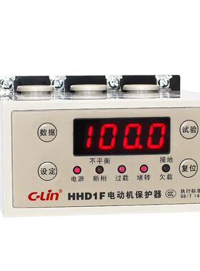 欣灵HHD1F-A/B/C数显智能电动机综合保护器替代HHD3i、HHD3C、D3H