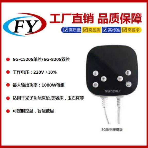 新款单控光子开关双控光子开关三色灯光子开关光子床垫开关,纺织面料/辅料/配套,纺织机械配件,淘宝优惠券,粉丝福利购,淘宝优惠卷