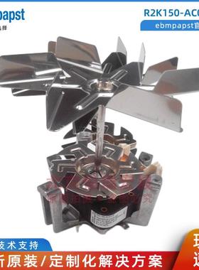 R2K150-AC03-81R2K150-AA21-13干燥箱风机耐高温电机烤箱风机