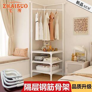 转角衣帽架加厚加粗二合一多功能卧室挂衣简易晾衣架落地立式