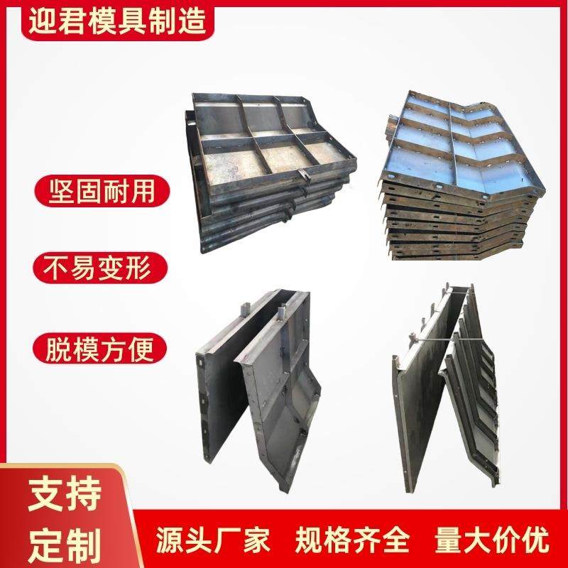 防撞墙模具混凝土水泥市政公路防撞护栏模具桥梁中央分隔带钢模板,农用物资,其他肥料,淘宝优惠券,粉丝福利购,淘宝优惠卷