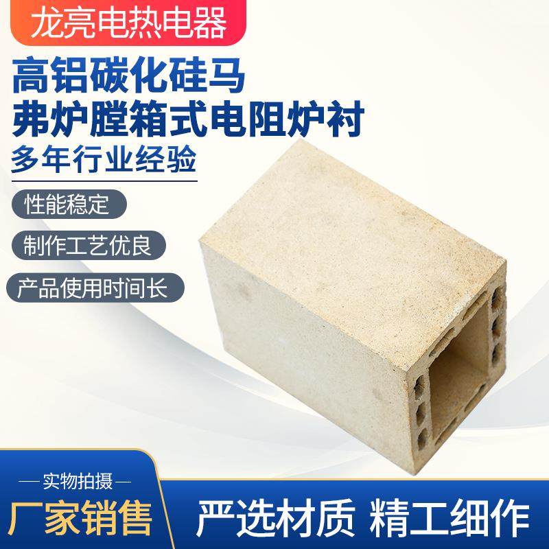 工业电炉箱式电阻炉马弗炉炉膛高铝碳化硅炉膛炉胆炉芯实验炉炉衬,农用物资,其他肥料,淘宝优惠券,粉丝福利购,淘宝优惠卷