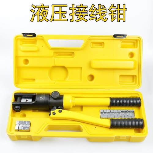 手动快速省力端子电缆线配电铜鼻子压线钳120240300液压接线钳