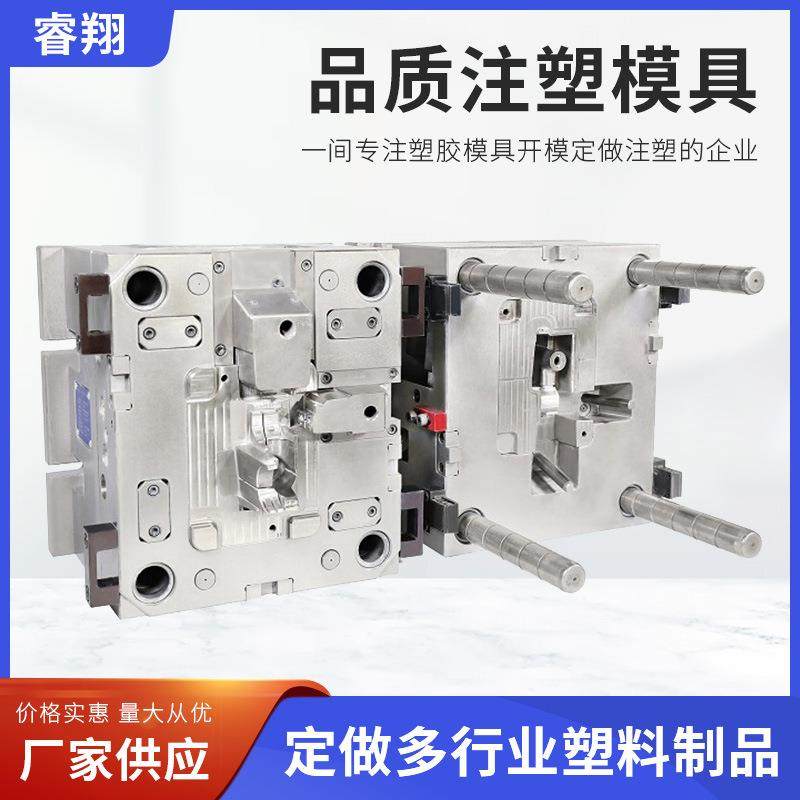 供应注塑模具POM注塑设计双色模具ABS模具设计注塑零件,纺织面料/辅料/配套,纺织机械配件,淘宝优惠券,粉丝福利购,淘宝优惠卷