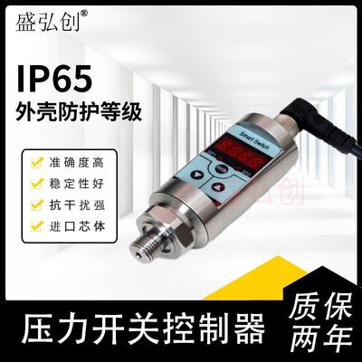 8381.86.2517/BKS-YKZ104DP40压力开关控制器模拟量报警输出