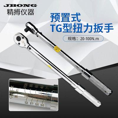 精博仪器预置式TG型扭力扳手合金钢强度好力矩范围大扭矩扳手