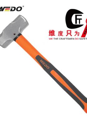 WEDO维度304、420不锈钢装柄八角锤榔头大磅锤石工锤ST8407