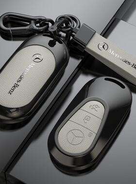 适用奔驰C260L钥匙套E300LC级GLBGLCA级GLES级GLSE350包壳扣