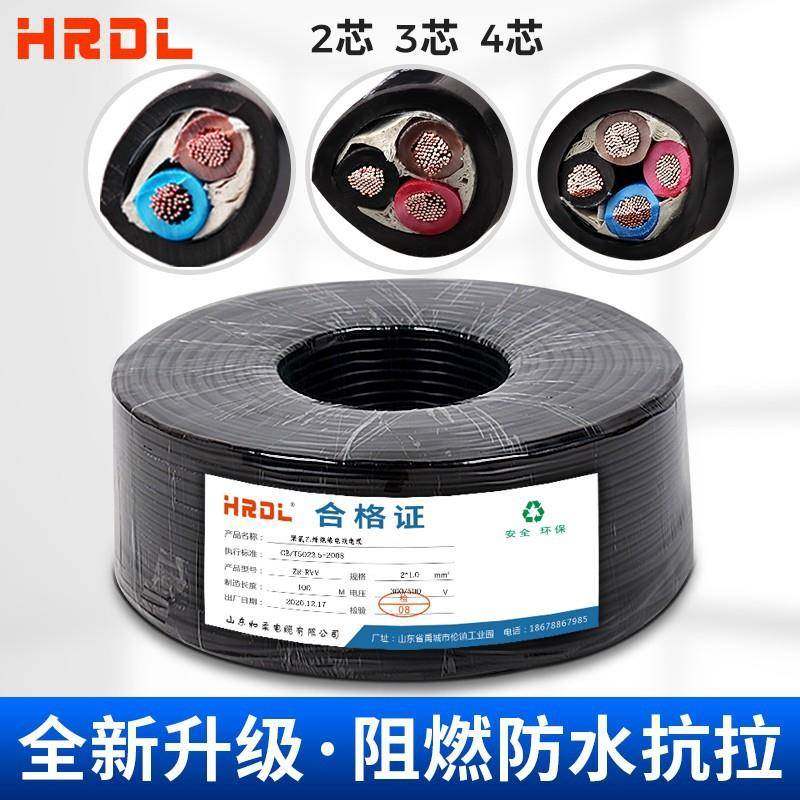 国标护套电缆线ZCRVV2芯二0.75/1.01.52.5平方4铜芯电源线户外