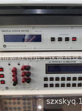 三相功率源PTC9300HPTC9300电力测试系统交流标准源