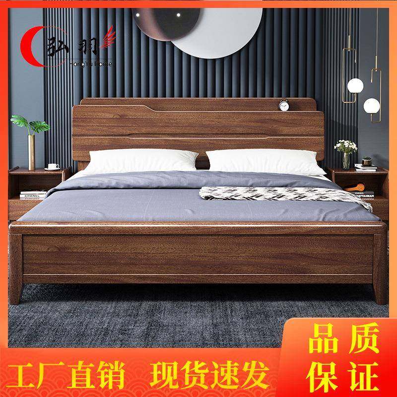 胡桃木床实木床1.8/1.5米双人主卧大床北欧床家具1.5米床直销,农用物资,其他肥料,淘宝优惠券,粉丝福利购,淘宝优惠卷