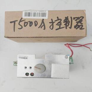虎啸电动扭矩扳手零配件T系列控制器适用T2000A/T500/T3000调速器