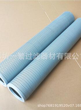 替代黎明液压油滤芯LH1300R003BN/HC005010020过滤器滤芯