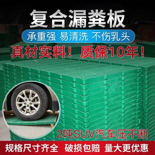 复合漏粪板猪用母猪产床小猪保育BMC树脂复合板育肥板塑料漏粪板