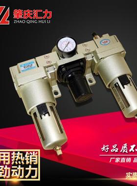 三联体气源处理器QFLJWB-L8L15SMC型过滤器油雾器空气油水分离器