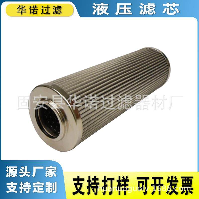 替代大生滤芯G-UL-03A-50UK50UW液压油箱滤芯不锈钢折叠滤芯,农用物资,其他肥料,淘宝优惠券,粉丝福利购,淘宝优惠卷