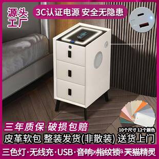 智能床头柜岩板多层轻奢多功能网红现代三抽皮质充电带锁床头柜