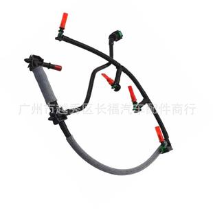 发动机燃油管1761932BK3Q AGBK3Q9K022AG适用于福特 9K022