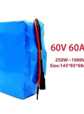 60V16S2P60Ah18650锂离子电池带BMS电动自行车电池67.2V充电器