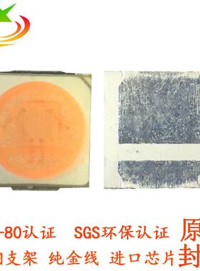 汽车led灯珠3030白光1W双芯暖白冷白3030贴片灯珠