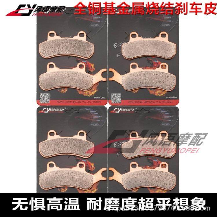 适用庞巴迪独行侠MaverickX3Max17-18金属前后刹车皮碟刹片,农用物资,其他肥料,淘宝优惠券,粉丝福利购,淘宝优惠卷