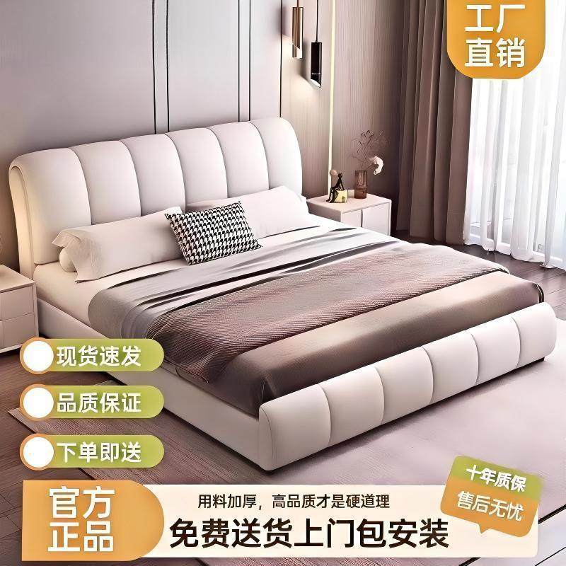 简约床双人1.8x2米意式轻奢极简1.5m床出租房工厂直销直发,农用物资,其他肥料,淘宝优惠券,粉丝福利购,淘宝优惠卷