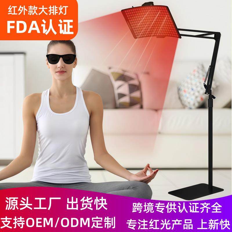 led红外光理疗灯美容仪美肤一体大排灯身体护理美白落地伸缩,节庆用品/礼品,新娘配件,淘宝优惠券,粉丝福利购,淘宝优惠卷