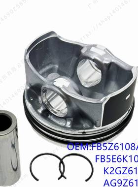 适用于FORDEDGE2.0T活塞总成FB5Z6108A2015款PISTON