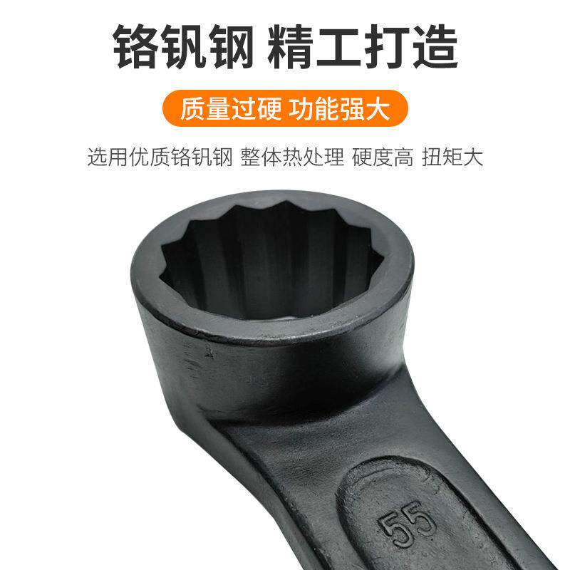 I9EK敲击凸型梅花扳手加重套筒呆扳手敲打烟袋锅特种直柄12角单头
