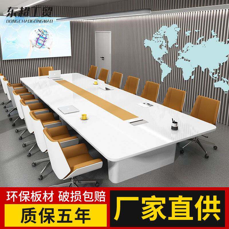 会议桌高端烤漆长条桌简约现代大型白色会议室长方形洽谈桌