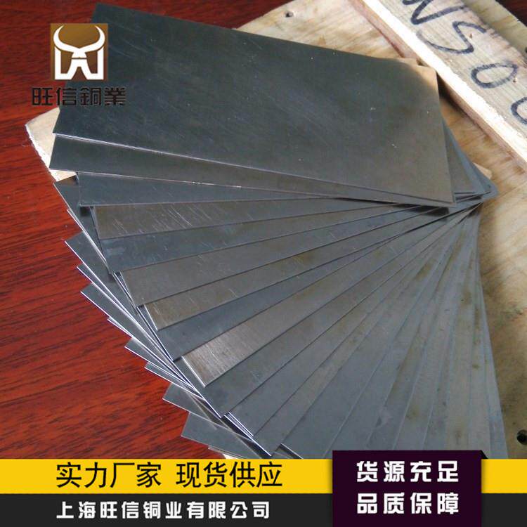 国产W80钨铜棒高硬度钨铜合金材料钨铜电极板片钨铜块钨铜条加工