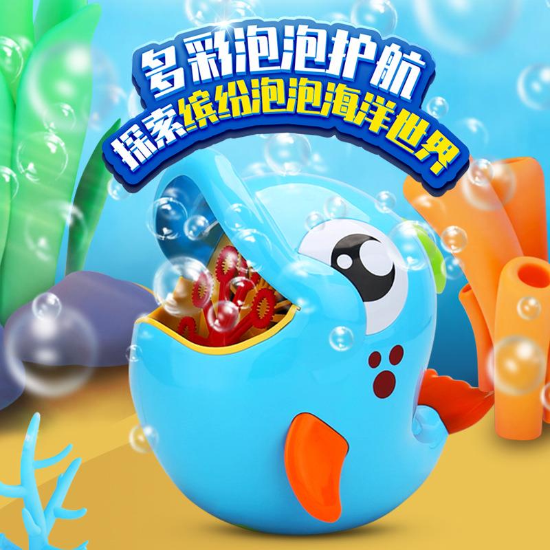 皮恩希全自动电动玩具海豚海洋泡泡机儿童吹泡泡卡通动物