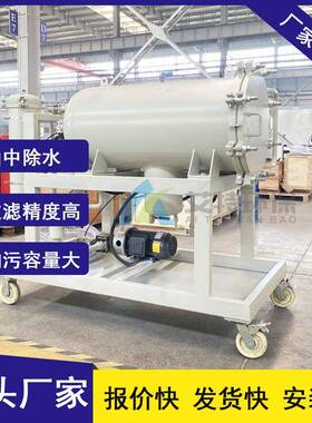 LFG-60/1.6-DN150聚结分离器航空煤油水油分离