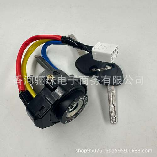 81450-34190适用于新型点火开关锁芯8145034190